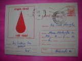 HOPCT 14069 SANGELE DARUIT ..REDA VIATA -CRUCEA ROSIE - IP-ROMANIA-CIRCULATA