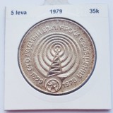 Cumpara ieftin 353 Bulgaria 5 Leva 1979 Communication Systems km 103 argint, Europa