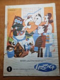 Revista umoristica urzica - 15 ianuarie 1972