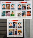 Coreea 2011 colaborare China Coreea Nord, Mai, Kim Sung II blocuri nestampilata Korea 2011