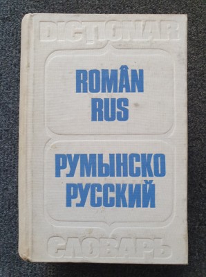 DICTIONAR ROMAN-RUS - Bolocan, Medvedev foto