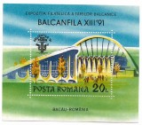 Romania (88) - Balcanfila XIII, 1991, colita dantelata neobliterata + FDC colita