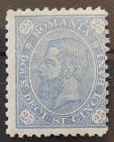 Romania 1890 - Carol l-Cifra in 4 colturi,fara filigran,Lp.47i