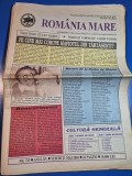 ziarul romania mare 21 mai 2004 - redactor sef corneliu vadim tudor