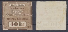 Romania anii 1880-1890 DDSG navigatia pe Dunare timbru fiscal 40 Bani pt bagaje biroul Călărași pentru traseul Ostrov - Silistra MLH
