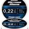 Haldorado - Fir Method Mono Hook Line - 0.22mm