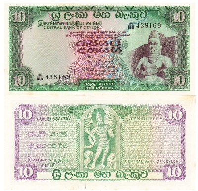 Ceylon 10 Rupees 1971 P-74b UNC foto