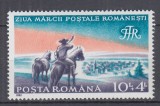 ROMANIA 1992 LP 1288 ZIUA MARCII POSTALE ROMANESTI MNH