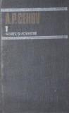 OPERE vo 1 ( SCHITE SI POVESTIRI 1880-1883 )