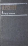 OPERE vo 1 ( SCHITE SI POVESTIRI 1880-1883 ), A.P. Cehov