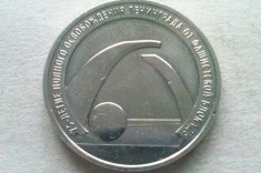 MONEDA 25 RUBLE 2019-RUSIA (Liberation of Leningrad) foto