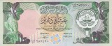 Bancnota Kuwait 10 Dinari L1968 (1991) - P15c UNC ( vezi descriere )