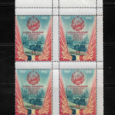 ROMANIA 1952 - A 5-A ANIVERSARE A PROCLAMARII R.P.R.,BLOC,MNH - LP 335
