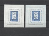 ROMANIA 1958 CENTENARUL MARCII POSTALE LP 464 HARTIE ALBA +ALBASTRUIE, Nestampilat