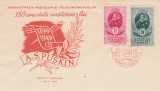 1949 Romania - FDC A. S. Puskin, LP 254