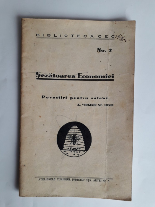 Sezatoarea Economiei - Biblioteca CEC / R3S