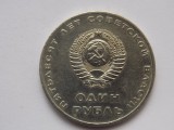 1 RUBLA 1967 RUSIA-COMEMORATIVA-(50th Anniversary of Revolution)