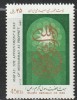 C124 - Iran 1987 - Festival neuzat,perfecta stare, Nestampilat