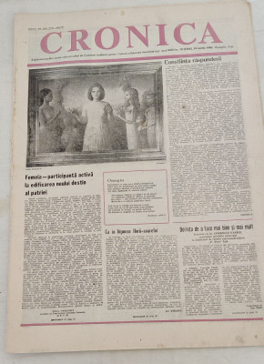 CRONICA - săptăm&amp;acirc;nal politic-social-cultural (10 martie 1989) Nr. 10 foto