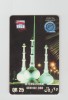 Bnk card Qatar - GlobalOne - Dallah Monument - Col:QA-GLO-0010A