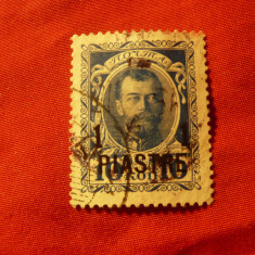 Timbru Levant Rus 1915 Nicolae II , 1 piastru/10kop , stampilat