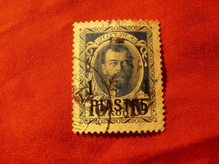 Timbru Levant Rus 1915 Nicolae II , 1 piastru/10kop , stampilat