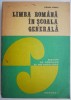 Limba romana in scoala generala. Sistem de predare si metodologie. Partea I &ndash; Stefania Popescu