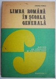 Limba romana in scoala generala. Sistem de predare si metodologie. Partea I &ndash; Stefania Popescu