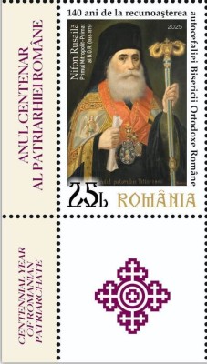 ROMANIA 2025 ANUL CENTENAR AL PATRIARHIEI ROMANE Serie 1 timbru cu tabs LP2502 foto