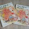 GENGRO CARE A URCAT PANA IN VARF *** 1967 * COPERTI CARTONATE * ETUI * ILUSTRATA FRUMOS * EDITATA IN JAPONIA