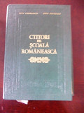 TITU GEORGESCU, EMIL BALDESCU - CTITORI DE SCOALA ROMANEASCA. SEC 19, r4c