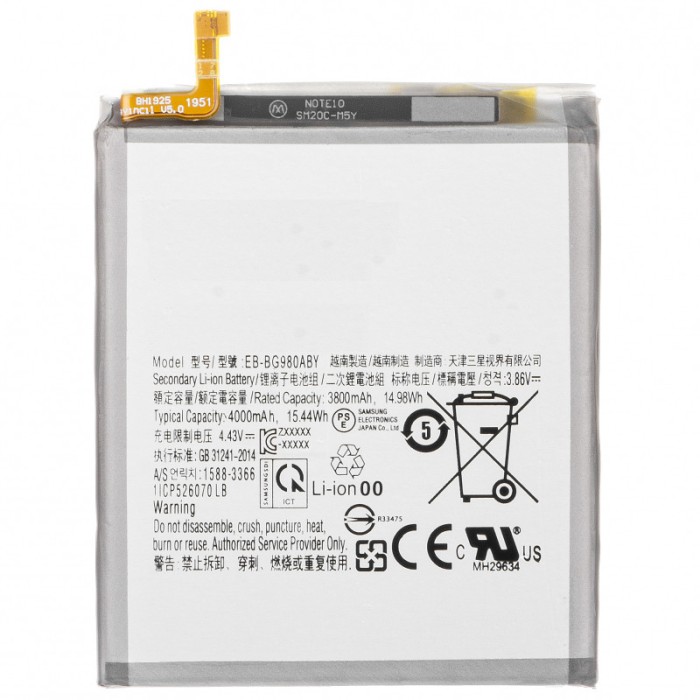 Acumulator Samsung Galaxy S20 G981 EB-BG980ABY Compatibil