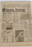 Rom&acirc;nia Muncitoare (17 iunie 1990) Anul I, Nr. 119