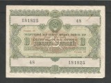 RUSIA URSS 10 RUBLE 1955 [4] OBLIGATIUNI / OBLIGATIUNE DE STAT