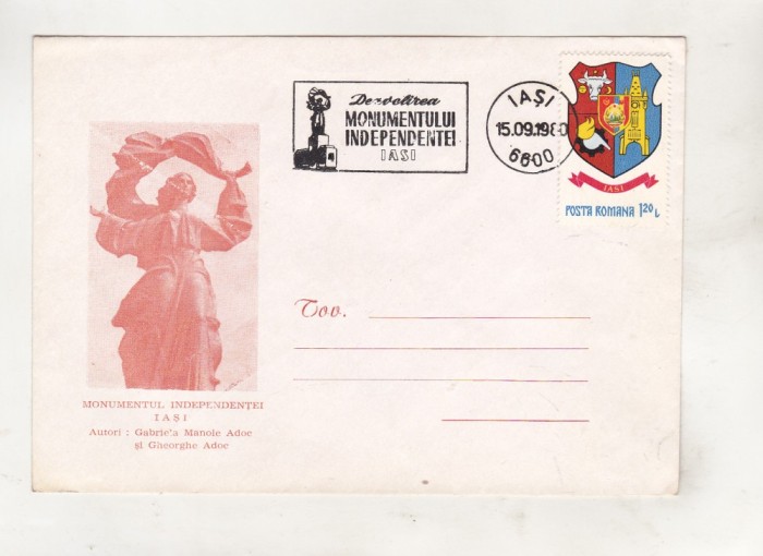 bnk fil Plic ocazional Monumentul Independentei Iasi 1980