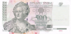 Bancnota Transnistria 500 Ruble 2004 - P41b UNC foto