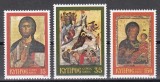Ciprul Grec 1979 - Crăciun, MNH, Nestampilat