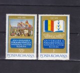 ROMANIA 1978 LP 971-60 ANI FORMAREA STATULUI NATIONAL UNITAR SERIE MNH