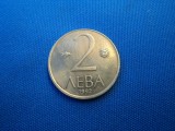 2 LEVA 1992 / BULGARIA