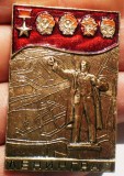 I.714 INSIGNA RUSIA URSS LENIN LENINGRAD h45mm, Europa