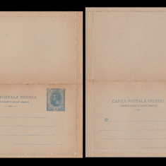 1894 Romania - 2 x CP inchisa marca fixa Spic de grau 5b albastru, varietati