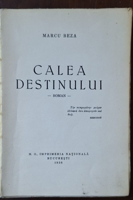 St. Bezdechi &ndash; Antologia liricilor greci, Cluj 1927, &bdquo;Viața&rdquo; &ndash; Publicațiunile Inst. Studii Clasice nr. 2