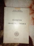 Elemente de gramatica ebraica - T.Negoita / an 1946,143 pagini