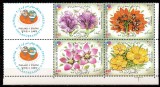 IRAN 2002, Flora, serie neuzată, MNH, Nestampilat