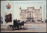 ROMANIA 2012, MINISTERUL AFACERILOR EXTERNE, serie neuzata, MNH, 1941, Nestampilat