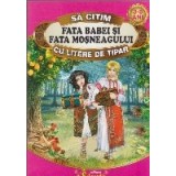 Să citim &quot;Fata babei şi fata moşneagului&quot; cu litere de tipar