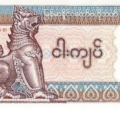 M1 - Bancnota foarte veche - Myanmar - 5 kyats
