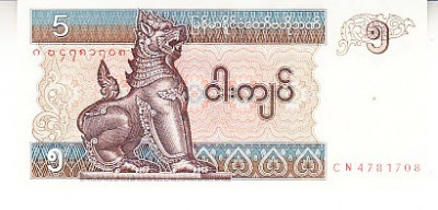 M1 - Bancnota foarte veche - Myanmar - 5 kyats foto