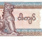 M1 - Bancnota foarte veche - Myanmar - 5 kyats