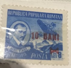 Timbre Romania Timbru Supratipar RPR 10 bani Aurel Vlaicu